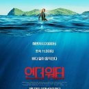 언더파라다이스