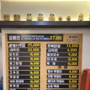 굽고뒤집고 - 종로구 | 굽고뒤집고