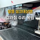 경기도 수원시 영통구 산남로4번길 이미지