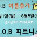 비오비피트니스 - 전주시 완산구 백제대로 400 | 비오비피트니스