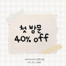 뉴코아아울렛 이미지