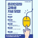 국제개인자격인증원