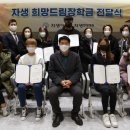 재원의료재단 스포츠동아