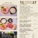 명동한식뷔페 이미지