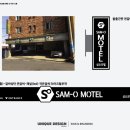 삼오모텔 이미지