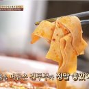베스트 양꼬치 이미지