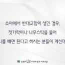 장유어린이치과의원 이미지
