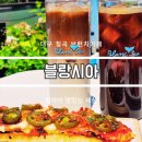 브런치카페마트옆 이미지