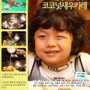 스타쿡