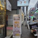 임실치즈피자&비어(양동점) | 대구 동성로 양식 알록달록한 데이트 장소 빠레뜨한남