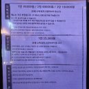 뿔난아구 파주야당점 | 신촌맛집 반년만에 방문한 단골 술집 다찌정 후기