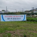 한살림경기남부생활협동조합