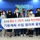 수원-1098 이미지