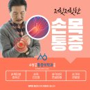 진주마취통증의학과의원 이미지