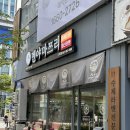 멘야마쯔리라멘 | [상무지구 점심 맛집] 멘야마쯔리 상무점 이열치열 화산라멘 후기