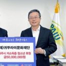 (주)파주민보 이미지