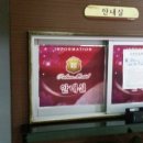 팔레스모텔 이미지