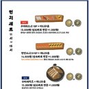 스시카츠 이미지