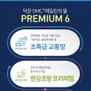 에일린의뜰@ 이미지