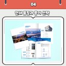 선명인쇄사 이미지