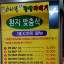 노원-공릉-3141 이미지