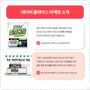 코리아플레이스 네이버블로그
