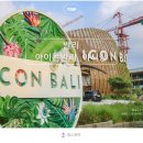 발리 사누르 가볼만한곳 아이콘발리 카페 환전 야시장
