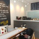 이강우커피