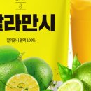 주식회사 착한푸드