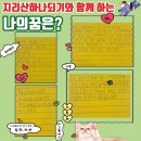 하나농장2 이미지