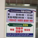 해마루PC | 구미 옥계 근로자문화센터 작은도서관 이용해봤어요