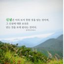 은하P&D