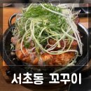 이모네통닭 이미지