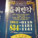 귀빈각-2 이미지