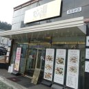 UR(목포시)-[하당로]-상-3 | 목포 현지인 맛집 추천 락식향 l 해육삼합보쌈 맛있네