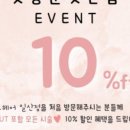 지성헤어크리닉 이미지