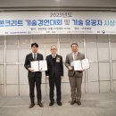 경연통상