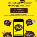 이사랑치과 이미지