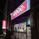 자산반점 이미지