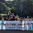 조천초등학교교래분교 이미지