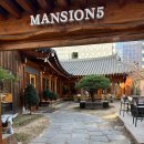 5 | 대구 중구 감성카페 맨션5 방문 후기