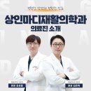 상인네거리 이미지