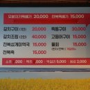 선미식당 이미지