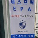 컴포즈커피위례호반점