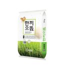 쌀집