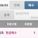 진양텔레콤