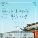 부평골목길