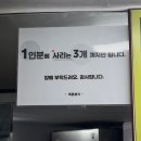 보물분식 | ㅣ맛집 리뷰/내돈내산ㅣ우장산 맛집 목동분식 솔직후기, 쫄면 라면 오뎅사리 넣은 즉석떡볶이 찐맛집