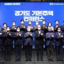 한국주택 앞 이미지