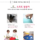 엘린플래닛